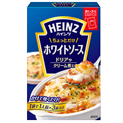 ちょっとだけホワイトソース